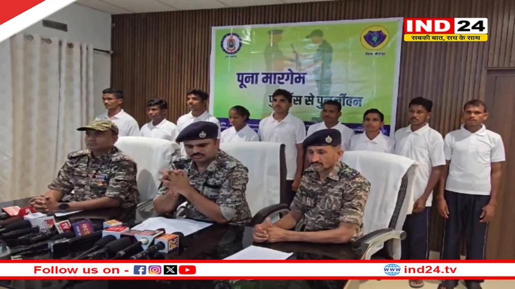 24 लाख के 9 इनामी नक्सलियों ने किया आत्मसमर्पण, 'नियद नेल्लानार' योजना का दिखा असर