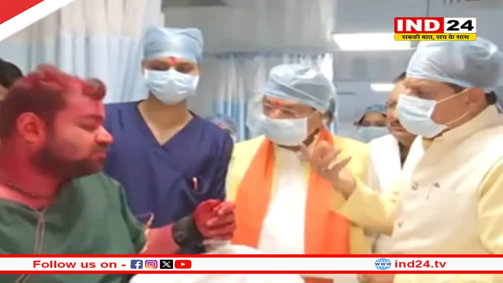  महाकाल मंदिर में लगी आग, जांच के आदेश, घायलों से मिले सीएम