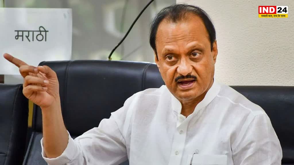 Ajit Pawar: अजित पवार ने बीजेपी में जाने की अटकलों पर लगाया विराम, बोले - NCP में हूं और रहूंगा