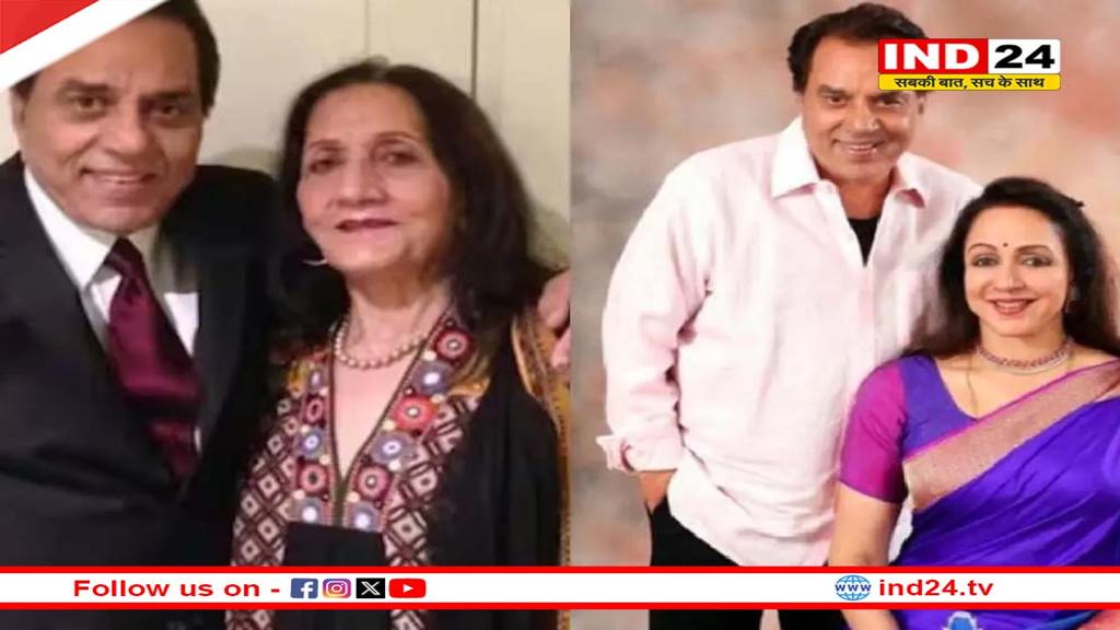 धर्मेंद्र के जाने के 21 दिन बाद पहली बार साथ दिखीं प्रकाश कौर और हेमा मालिनी!