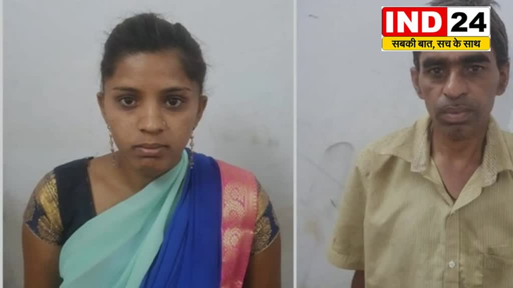 CG News :शादीशुदा औरत गैर मर्द के प्यार में ऐसी उलझी की कर दी पति की हत्या, 2 आरोपी गिरफ्तार