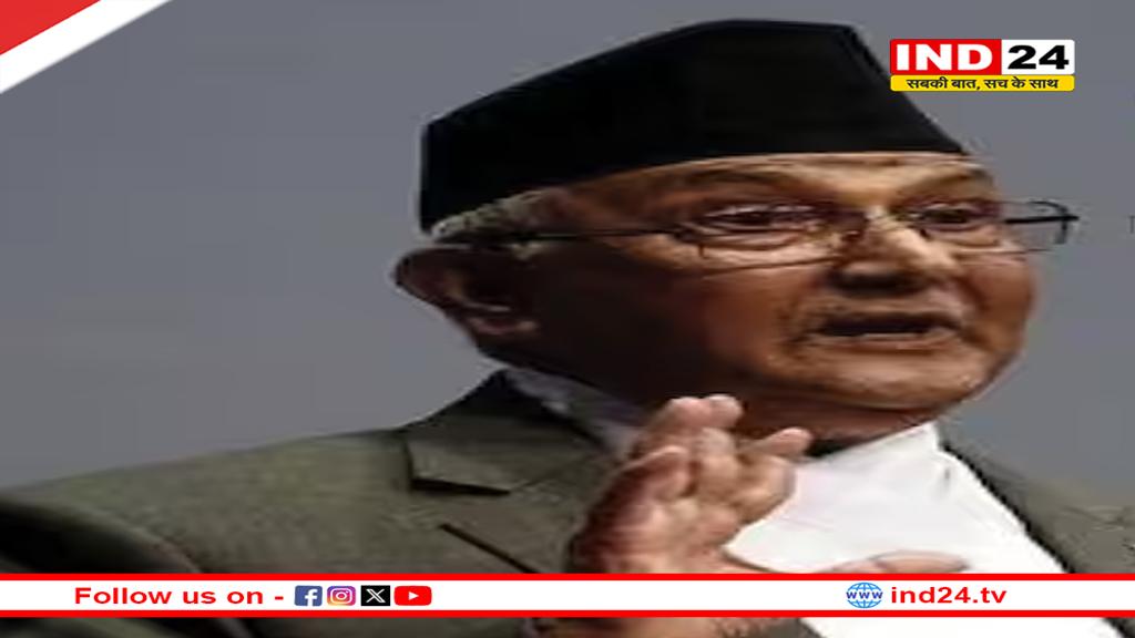 नेपाल के प्रधानमंत्री केपी शर्मा ओली ने दिया इस्तीफा