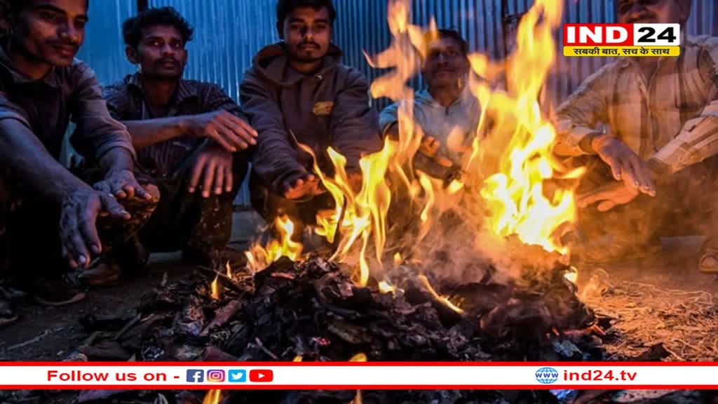 मध्य प्रदेश में कड़ाके की सर्दी, भोपाल में लुढ़का पारा