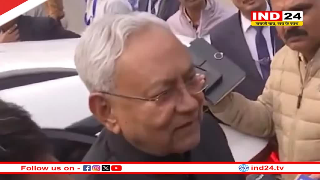 Nitish Kumar ने   I.N.D.I.A पर जमकर साधा निशाना, बोले- 'हम कह रहे थे कि यह नाम ठीक नहीं...' तेजस्वी यादव को लेकर कही ये बात 