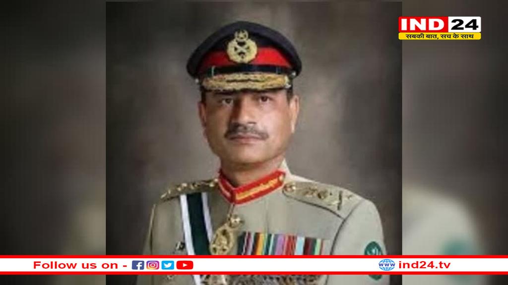 पाकिस्तान के सेना प्रमुख जनरल असीम मुनीर बनें फील्ड मार्शल