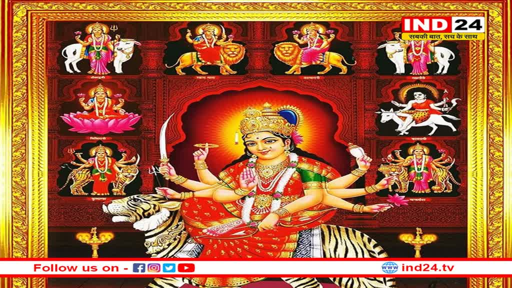 देवी के नौ रूपों की पूजा के लिए ही नहीं, बल्कि इन वजहों से भी खास है चैत्र नवरात्रि