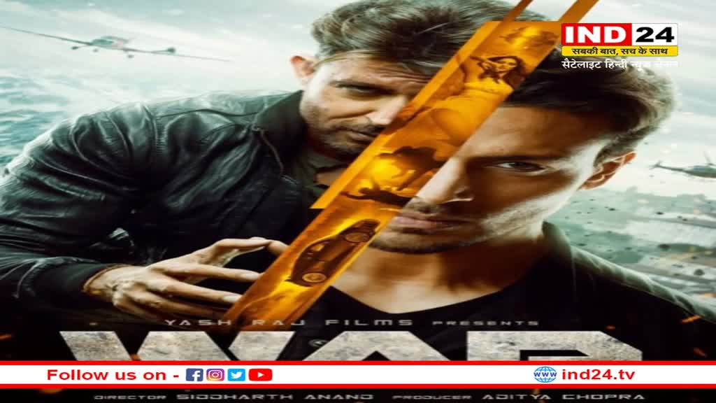 WAR 2: अयान मुखर्जी को मिली ऋतिक स्टारर स्पाइ फिल्म की जिम्मेदारी, कबीर को रखेंगे जारी