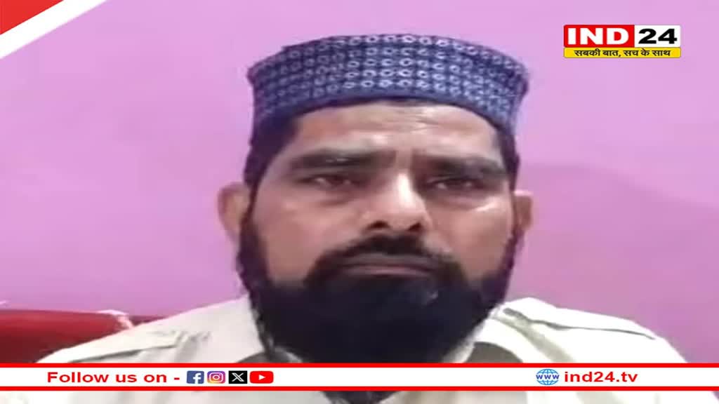 छतरपुर सिटी कोतवाली कांड में बड़ा एक्शन, मास्टरमाइंड हाजी शहजाद अली गिरफ्तार