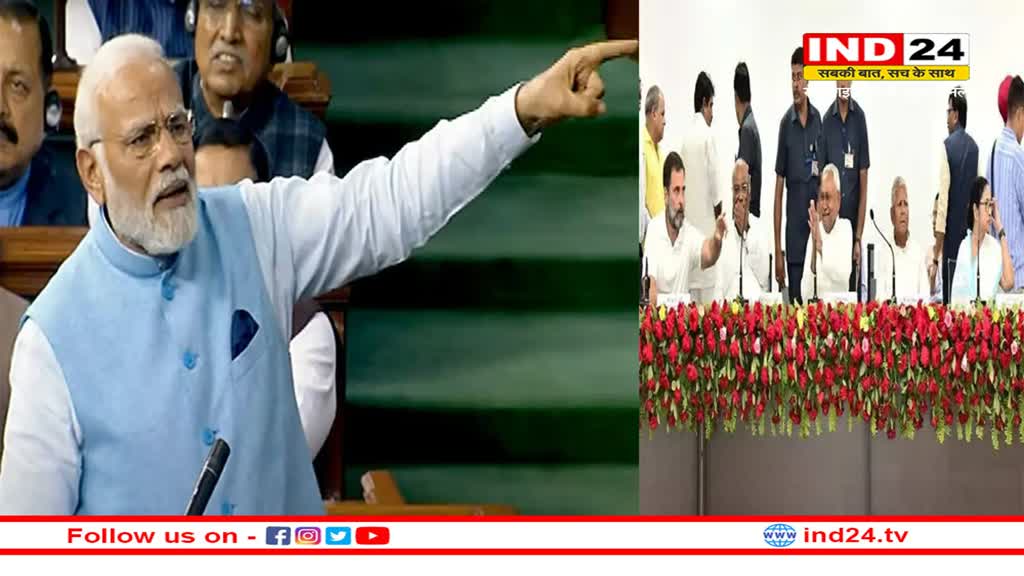 न खाता न बही, जो परिवार कहे वो सही : प्रधानमंत्री नरेंद्र मोदी !