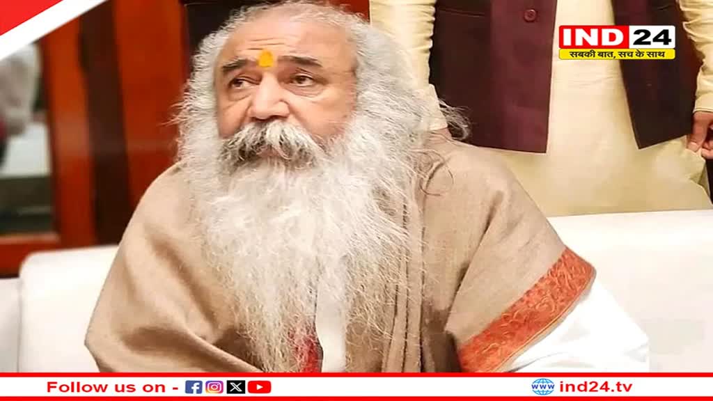 श्री राम मंदिर का निमंत्रण