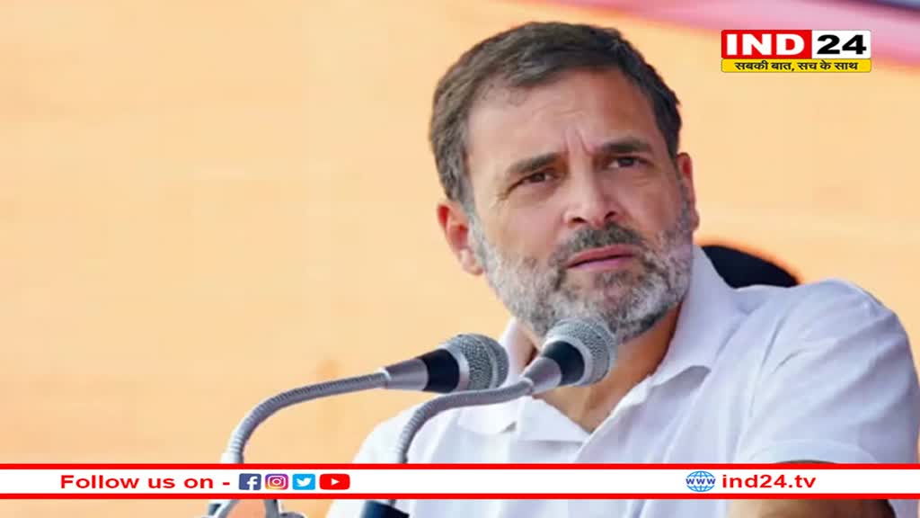 राहुल गांधी ने की नारी न्याय गारंटी की घोषणा, 50 प्रतिशत सरकारी पदों पर महिलाओं की होगी भर्ती
