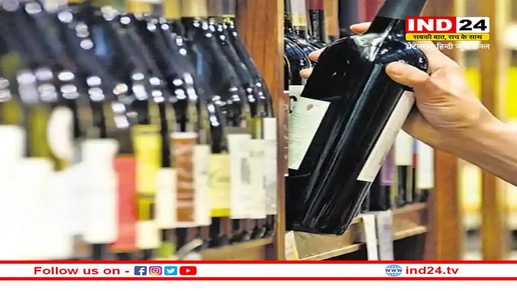 Liquor In Raipur: होली से पहले शराब दुकानों में गड़बड़ियों पर आबकारी विभाग का एक्शन मोड, ओवर रेट शराब बेचने वालों पर लगेगी लगाम