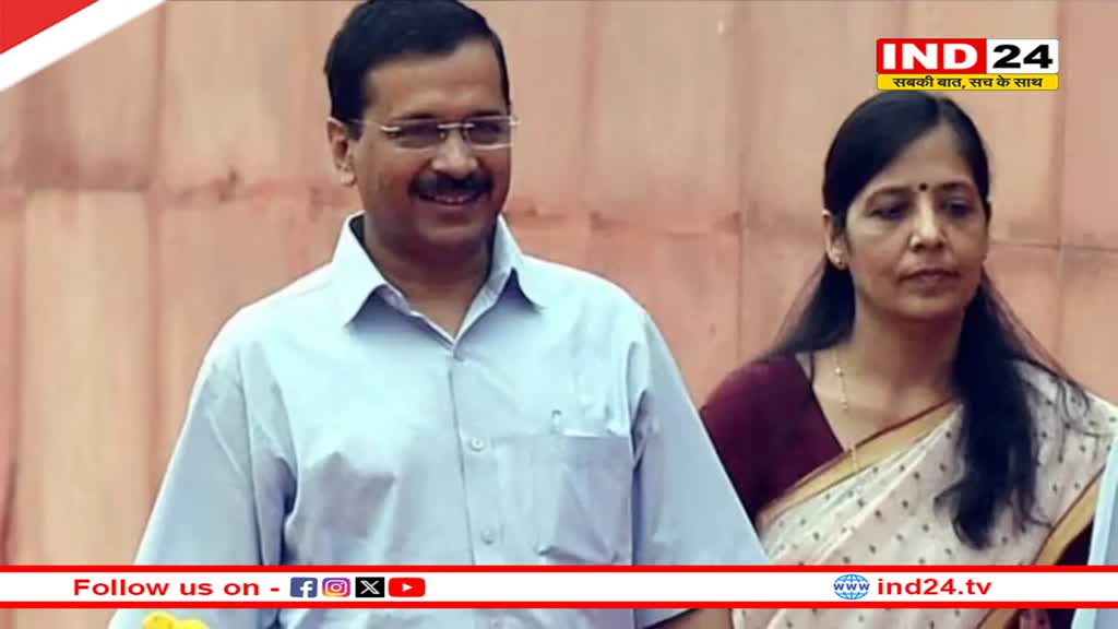 केजरीवाल ने खाली किया CM आवास, परिवार संग 'बंगला नंबर 5' में हुए शिफ्ट