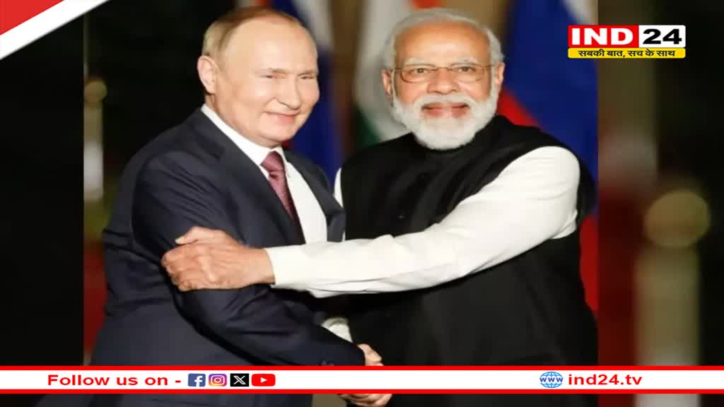Russia Ukraine Conflict: प्रधानमंत्री मोदी और रूस के राष्ट्रपति पुतिन ने फोन पर यूक्रेन को लेकर की चर्चा
