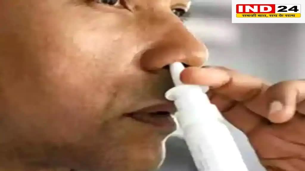 nasal vaccine: भारत बायोटेक की नेजल वैक्सीन को भारत सरकार से मिली मंजूरी