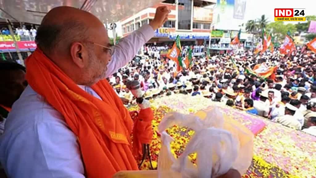 karnataka election : कर्नाटक चुनाव से पहले अमित शाह बोले - आज भी तुष्टीकरण की राजनीति में लिप्त है कांग्रेस