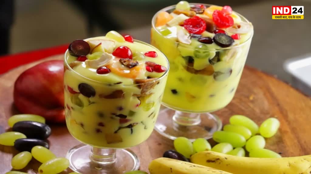 Fruit Custard: दूध और फलों के साथ घर पर इस रेसिपी से बनाएं टेस्टी फ्रूट कस्टर्ड