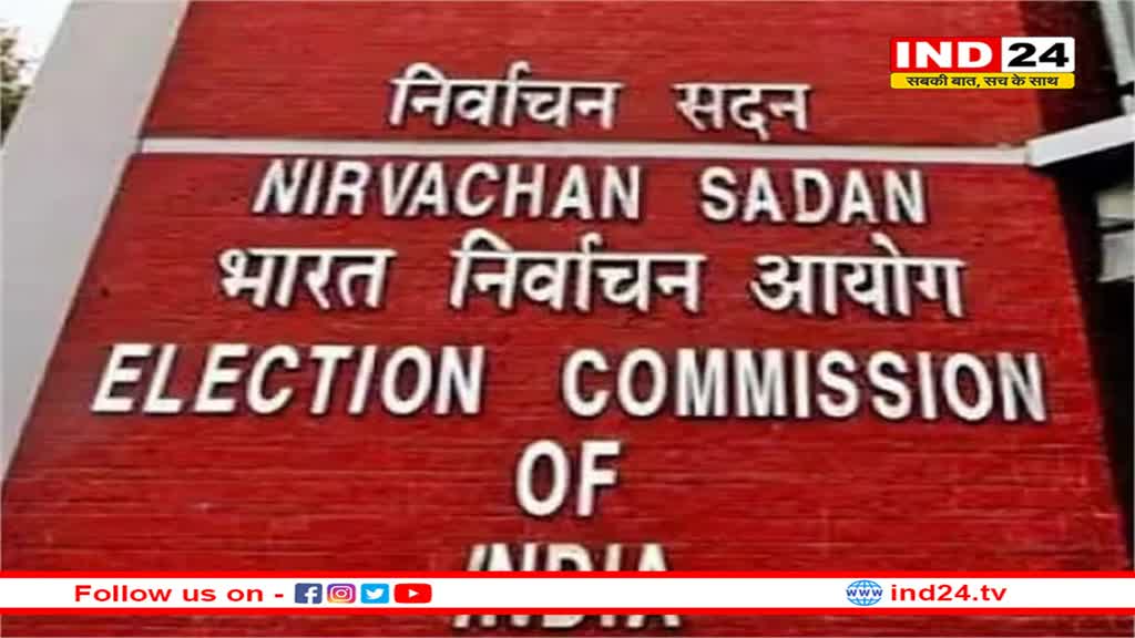 15 मार्च तक हो सकता है लोकसभा चुनाव का ऐलान, 7 चरणों में मतदान कराने की तैयारी : सूत्र