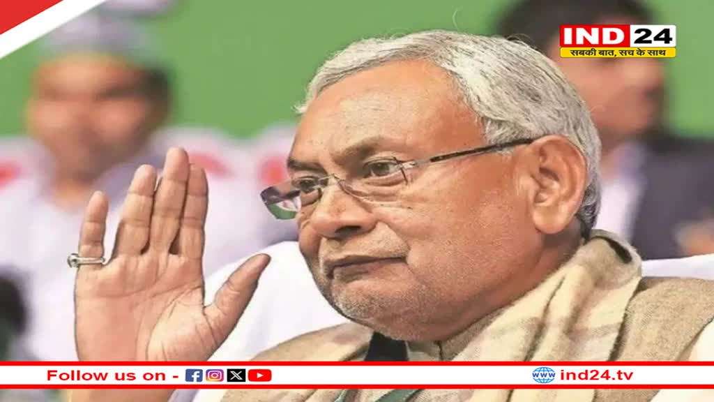 बिहार में हलचल तेज, क्या एक बार फिर NDA में शामिल होने जा रहे नीतीश कुमार ?