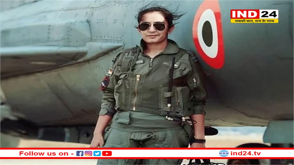 स्क्वॉड्रन लीडर मोहना सिंह ने रचा इतिहास, स्वदेशी लड़ाकू विमान LCA Tejas की पहली महिला फाइटर पायलट बनीं 