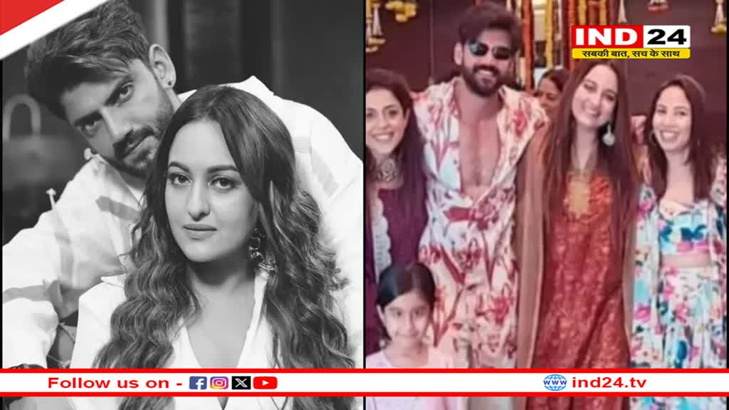 Sonakshi-Zaheer Wedding: कोर्ट मैरिज के बाद रिसेप्शन वेन्यू से लेकर ड्रेस कोड तक, जानें सोनाक्षी-जहीर की शादी से जुड़ी सारी अपडेट