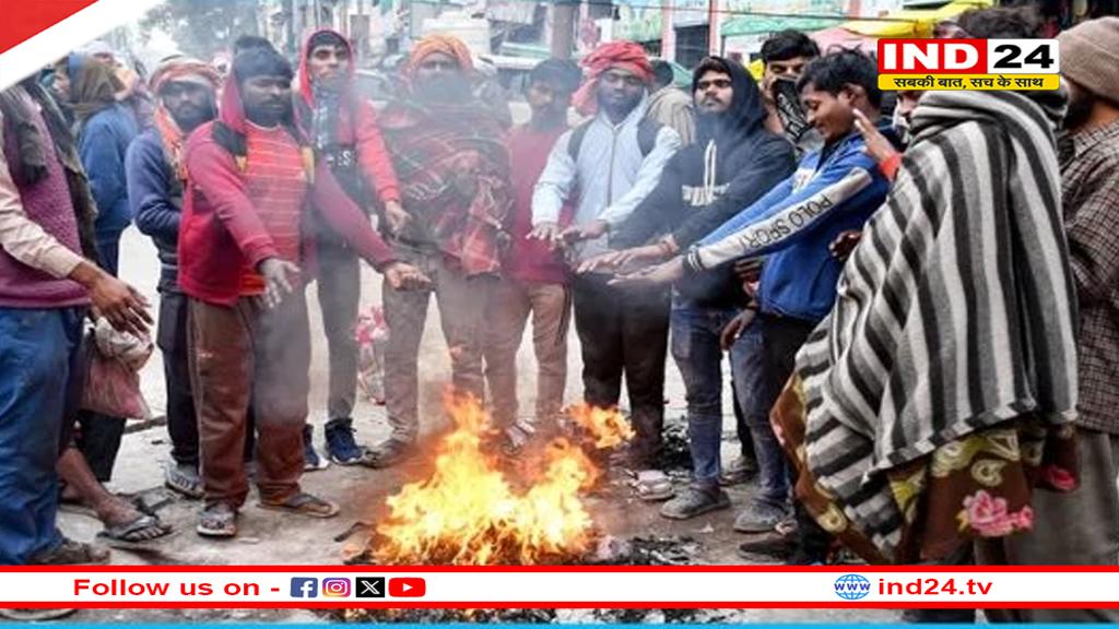 दिल्ली-यूपी समेत उत्तर भारत में शीतलहर और घना कोहरा