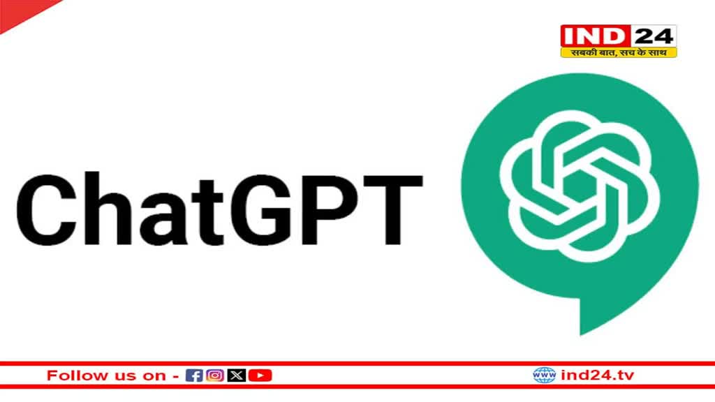 CHATGPT डाउन, हजारों यूजर्स परेशान