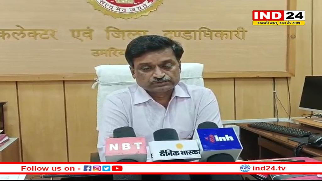 उमरिया कलेक्टर के आदेश की अनदेखी कर खेतों में जलाई पराली