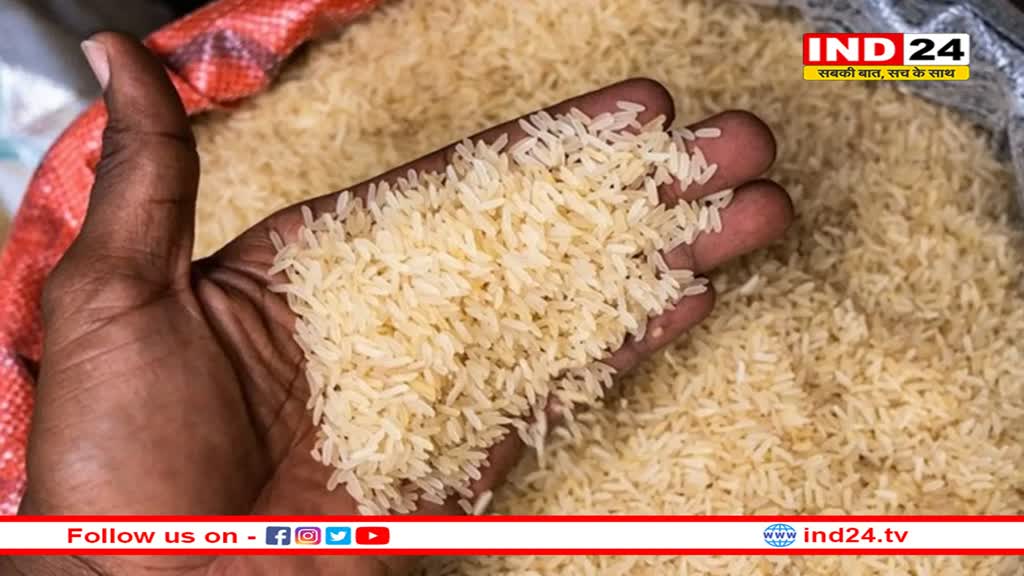 महंगा होगा चावल, एक्पोर्ट  में राहत देने की तैयारी में मोदी  सरकार