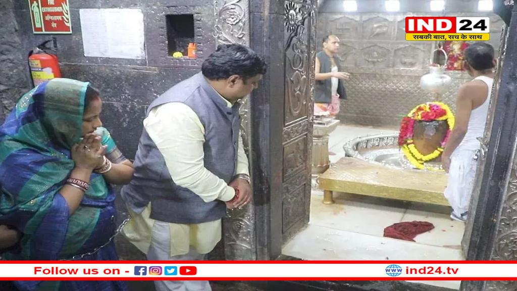 महाकाल दरबार पहुंचे मंत्री गजेंद्र यादव, हर्षा रिछारिया और निर्भय वाधवा