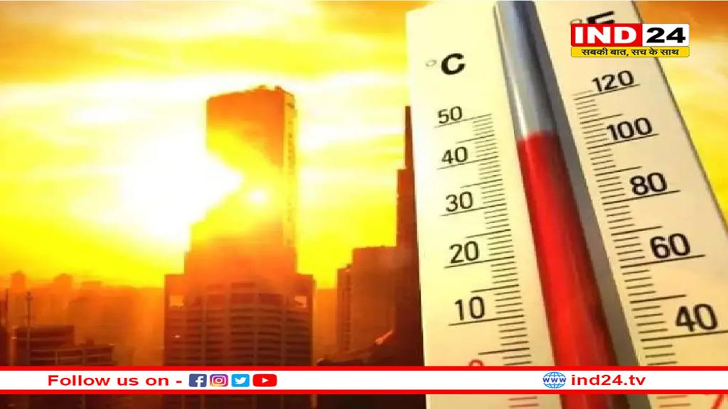 एमपी में ‘डबल हीट वेव’ का अलर्ट- IMD ने जारी की चेतावनी