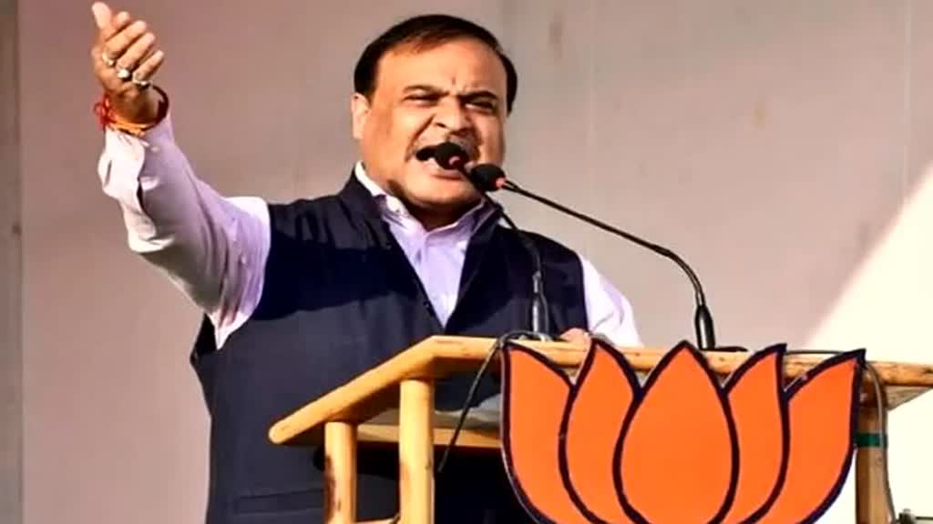 CG NEWS : छत्तीसगढ़ दौरे पर असम CM हिमंत बिस्वा सरमा, इन जिलों के जनसभा में होंगे शामिल.....