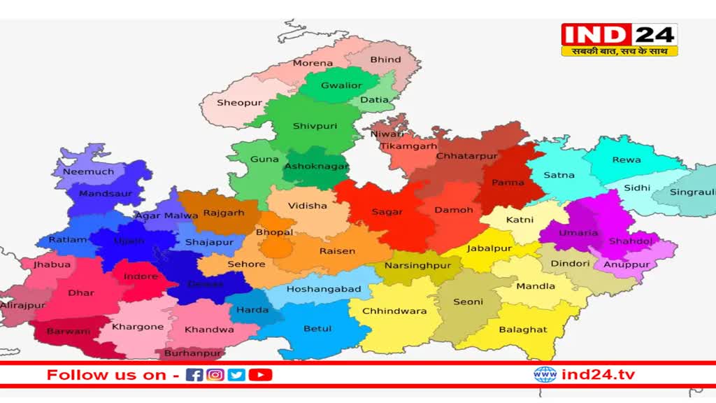 MP के जिलों की सीमाएं फिर से तय होंगी, बदले जाएंगे कई मुख्यालय