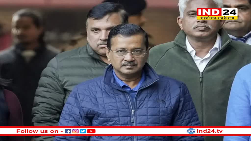 दिल्ली विधानसभा चुनाव: AAP की चौथी लिस्ट जारी