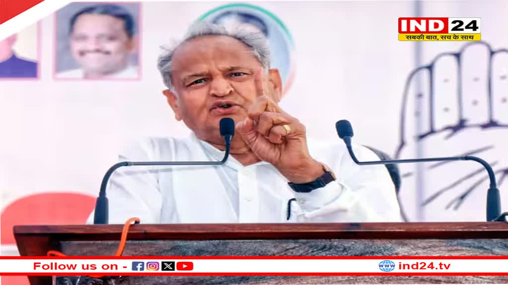 चुनावी नतीजों से पहले CM Ashok Gehlot का बड़ा बयान-'3 तारीख को जो भी परिणाम आएं उसे हम स्वीकार करेंगे, लेकिन...'