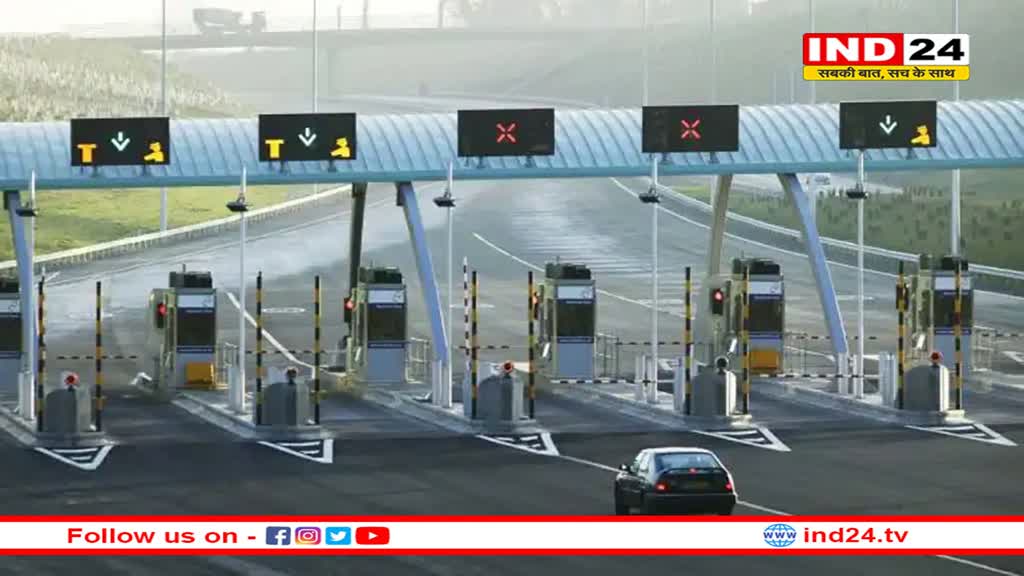 ऑटोमेटिक टोल प्रणाली लागू होने के बाद फास्टैंग बंद हो जायेगा क्या?