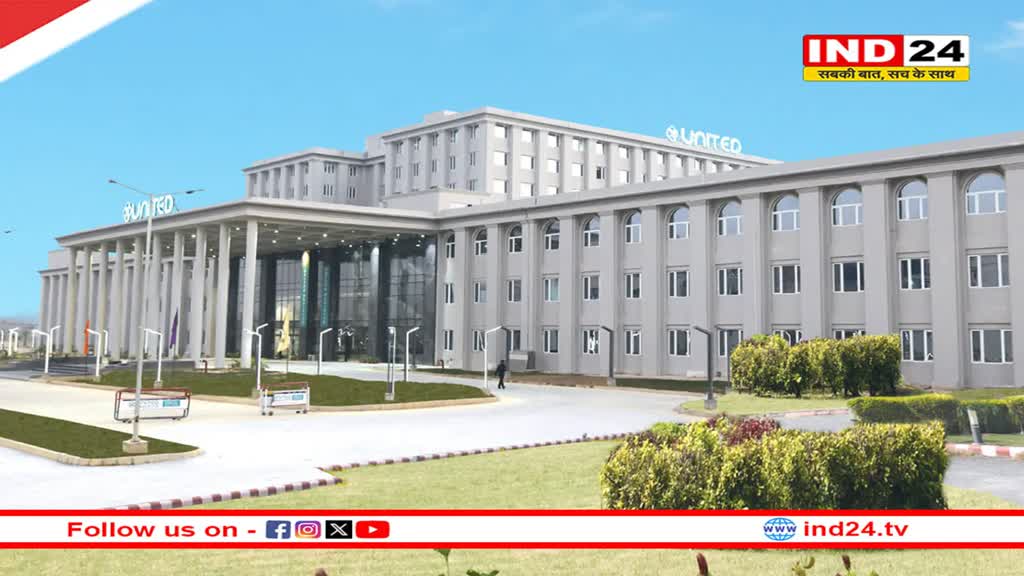 शिक्षा के क्षेत्र में अग्रणी यूनाइटेड यूनिवर्सिटी