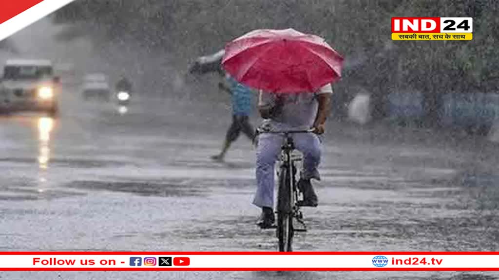 Weather Update Today: जानें दिल्ली में आज कैसा रहेगा मौसम? IMD ने इन राज्यों में बारिश को लेकर दिया अपडेट