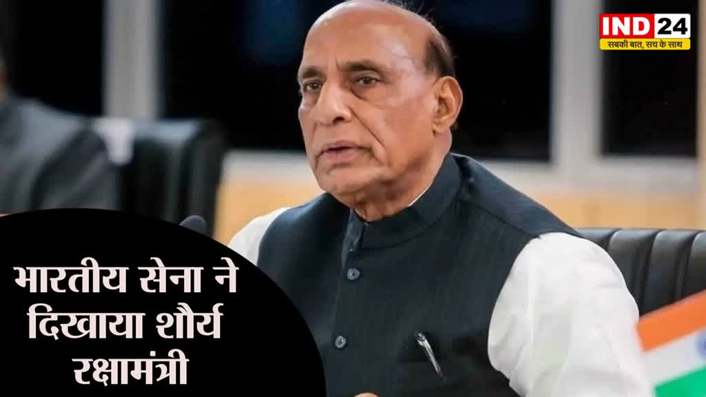 tawang dispute : राजनाथ सिंह का बयान - गलवान, तवांग में भारतीय सेना ने दिखाया शौर्य