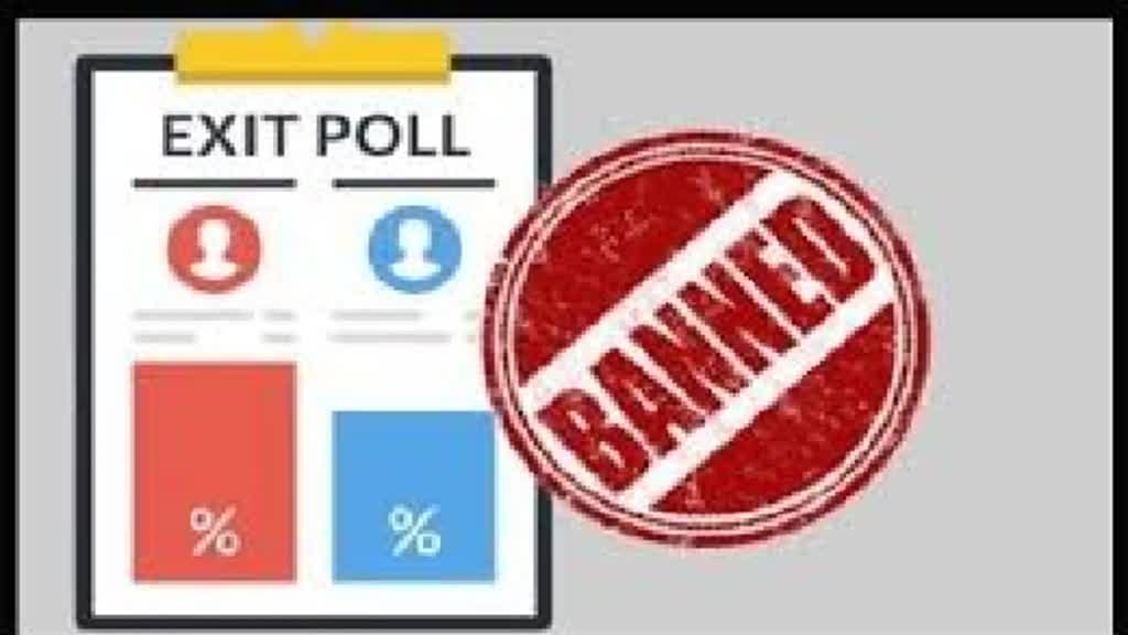 CG NEWS : 19 अप्रैल से 1 जून तक एग्जिट पोल के आयोजन और प्रसारण पर पूर्ण रूप से रहेगा प्रतिबंध....