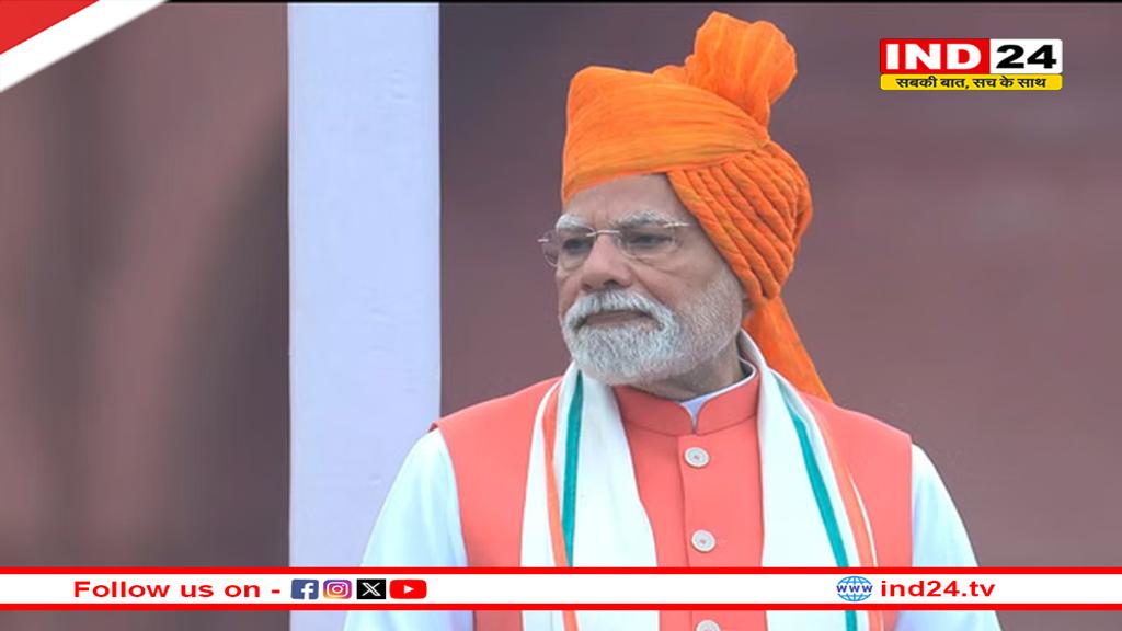 PM मोदी बोले- ऑपरेशन सिंदूर में दिखी आत्मनिर्भरता की ताकत,दुश्मन को पता भी नहीं चला, किस हथियार ने उन्हें तबाह कर दिया