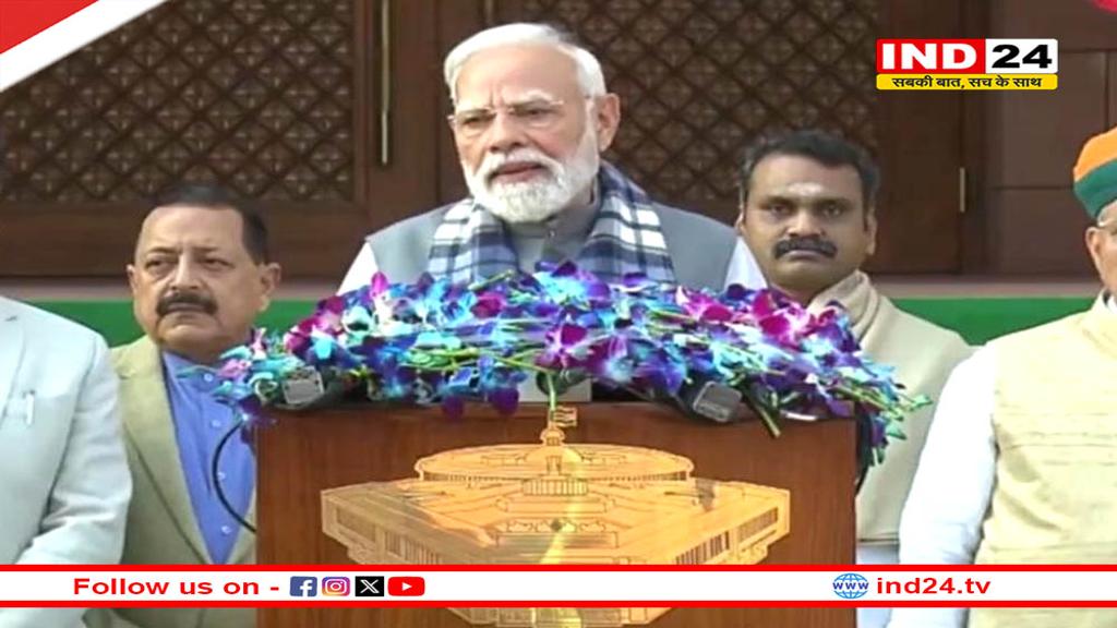 शीतकालीन सत्र से पहले पीएम मोदी का संदेश: “सदन में ड्रामा नहीं, डिलीवरी चाहिए”