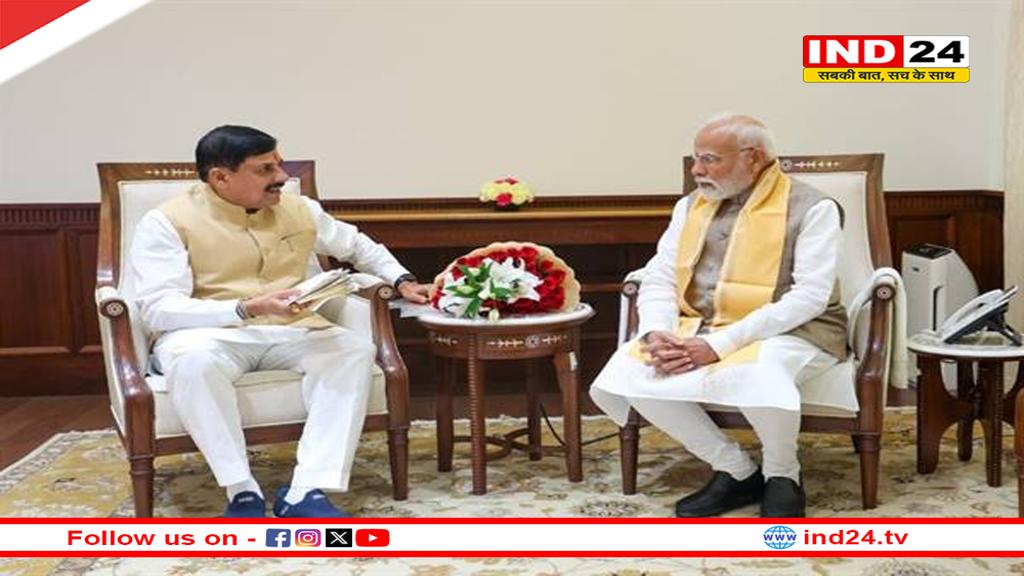 प्रधानमंत्री मोदी से मुख्यमंत्री डॉ. मोहन यादव ने नई दिल्ली में की सौजन्य भेंट, राज्य सरकार की उपलब्धियों से कराया अवगत