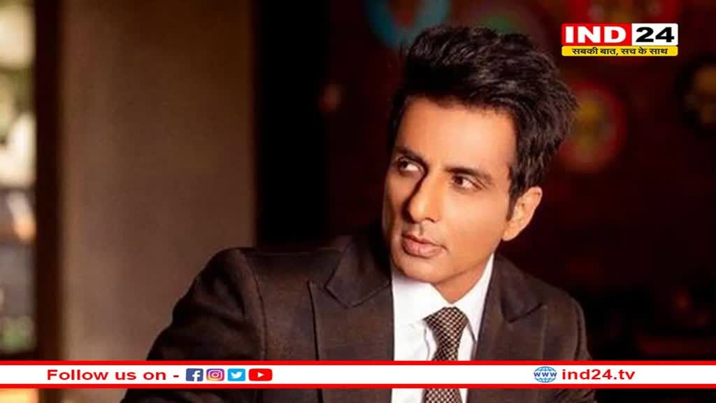 Fight Against Cyber Crime: अब साइबर क्राइम के खिलाफ लड़ाई लड़ेंगे Sonu Sood, एक करोड़ की स्कॉलरशिप का किया एलान