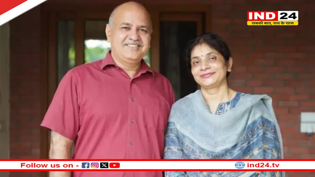 Delhi Liquor Scam: बीमार पत्नी से हफ्तें में एक बार मिल सकेंगे मनीष सिसोदिया, 22 साल से मल्टीपल स्क्लेरोसिस से है पीड़ित 