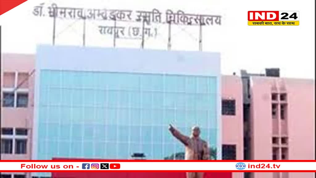 छत्तीसगढ़ में अब AI मशीन से होगी टीबी मरीजों की पहचान, 30 सेकंड में होगा एक्स-रे