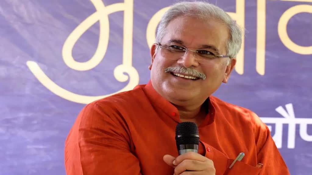 CG NEWS : मुख्यमंत्री भूपेश बघेल करेंगे सरगुजा संभाग का दौरा  विभिन्य कार्यक्रमों में शिरकत करेंगे 