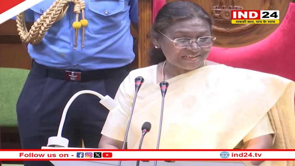 छत्तीसगढ़ विधानसभा में राष्ट्रपति का संबोधन,  कहा-छत्तीसगढ़ से मुझे लगाव, यहां विकास की असीम संभावनाएं