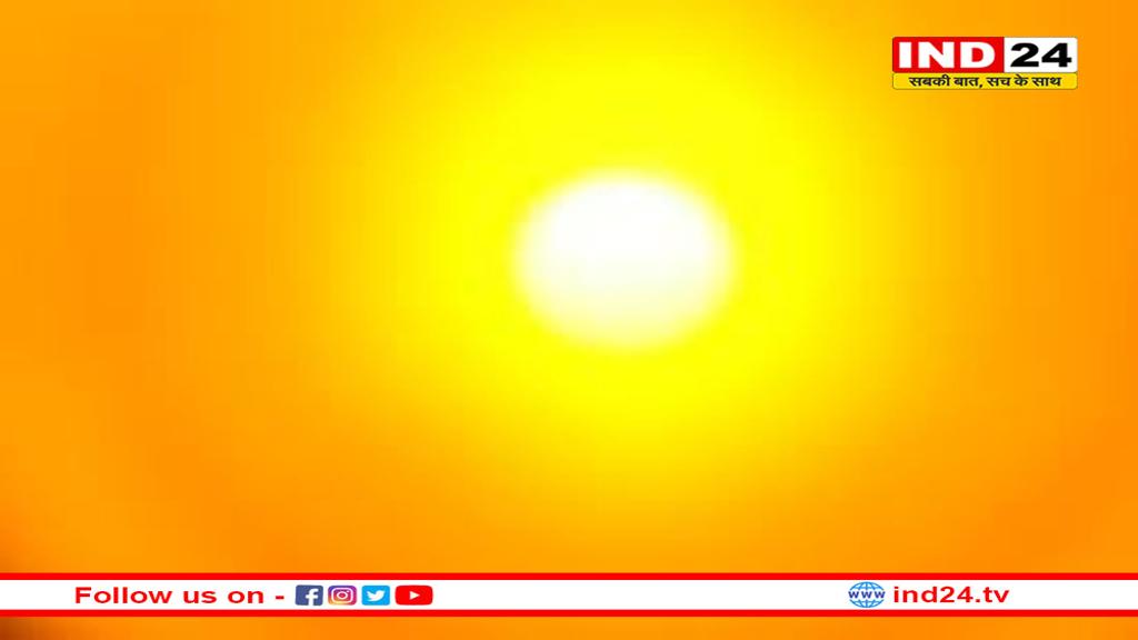 मध्य प्रदेश में गर्मी के दिखने लगे तेवर, 39 डिग्री पार पहुंचा पारा