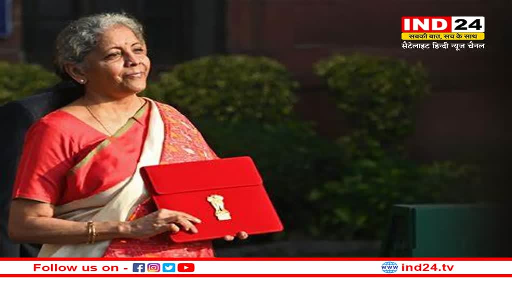 Budget Year 2023-24: 1 फरवरी को पेश होगा बजट, जान लें इससे जुड़ी कुछ महत्वपूर्ण बातें